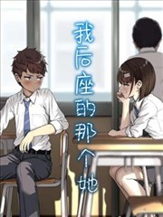 禁忌之瞳 素描韩漫漫画免费观看