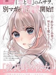月光素描 韩漫免费观看